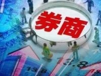 这家券商，上调两融额度！