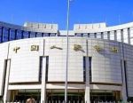 央行，下周新操作